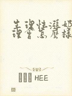 生理性涨奶不处理会怎么样