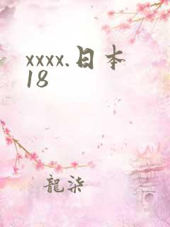 xxxx.日本18