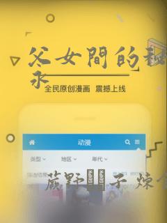 短剧总裁夫人恋上我