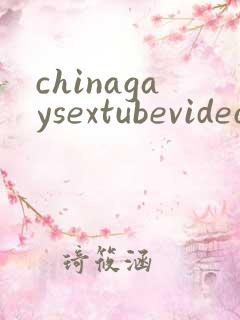 chinagaysextubevideo