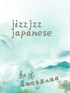 jizzjzzjapanese