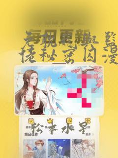 动画片最全的app