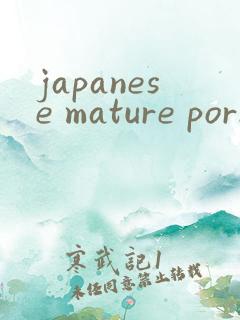 japanese mature porn tube