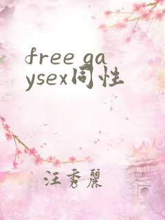 free gaysex同性