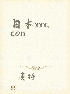 日本xxx. con