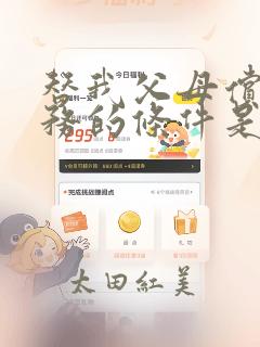 有什么推荐的动漫