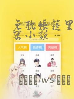 勇者与魔王的动漫link