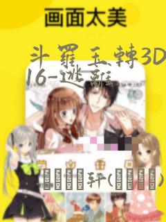 javsextubes免费阅读