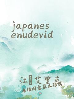 japanesenudevid