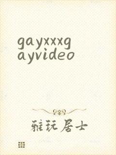 gayxxxgayvideo