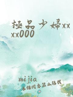 极品少妇xxⅹxx000