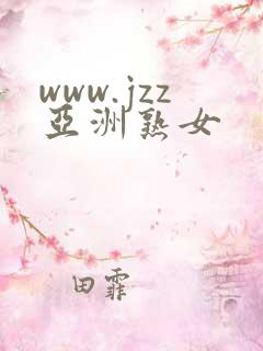 www.jzz亚洲熟女