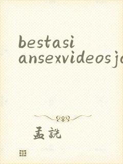 bestasiansexvideosjapanese