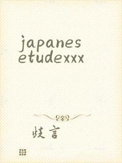 japanesetudexxx