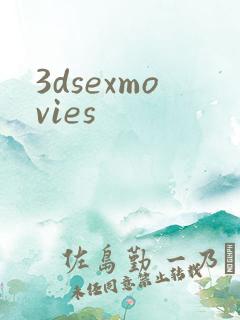 3dsexmovies