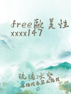 free欧美性xxxx147
