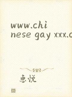 www.chinese gay xxx.com