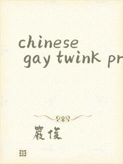 chinese gay twink pron tube