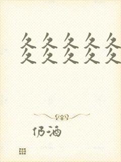 久久久久久久久久久久久久久久久国产精品