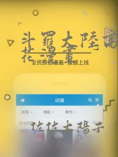 japanese bbw girl pic