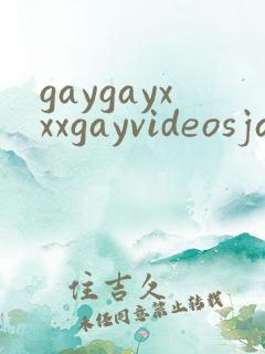 gaygayxxxgayvideosjakipz