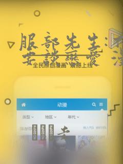 gay chinese xnxx免费阅读