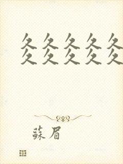 久久久久久久久久久久久久久久久一次