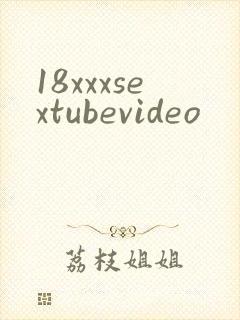 18xxxsextubevideo