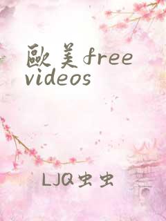 欧美free videos