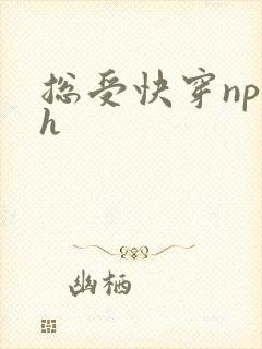 总受快穿np高h
