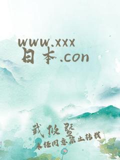 www.xxx日本.con