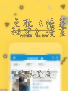 websocket网页测试