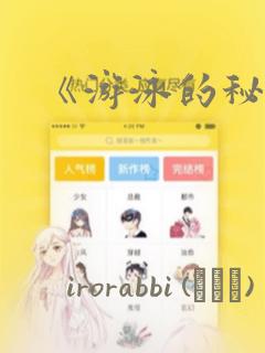 恶魔高校同人动画