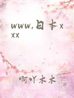 www,日本xxx