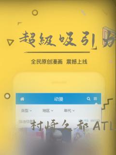 爱你分集剧情简介link