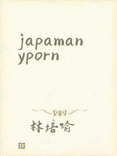 japamanyporn