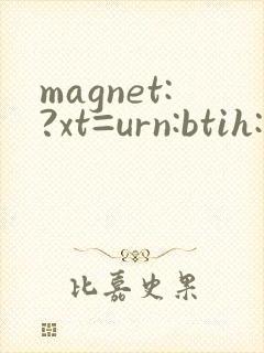 magnet:?xt=urn:btih:大桥未久