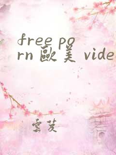 free porn 欧美 video