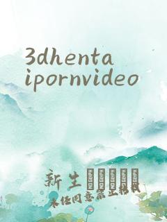 3dhentaipornvideo