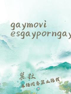 gaymoviesgayporngay