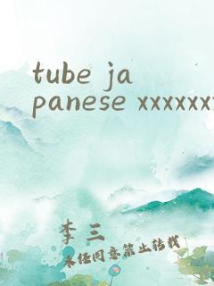 tube japanese xxxxxxxxxpornhd