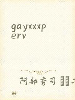 gayxxxperv