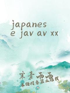 japanese jav av xx