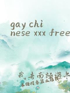 gay chinese xxx free