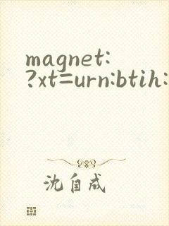 magnet:?xt=urn:btih: 步兵