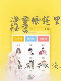 python keyboardinterrupt