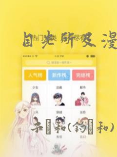 python 3.14.2免费阅读