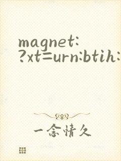 magnet:?xt=urn:btih: 三上