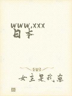 www,xxx日本