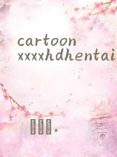 cartoonxxxxhdhentai